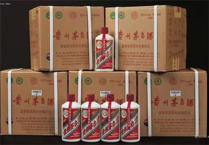 睢县茅台酒回收